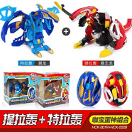 咖寶蛋神咖寶蛋神拯救聯(lián)盟全套玩具一摔變形恐龍蛋車神手表卡寶男孩禮物 咖寶蛋神2只【提拉轟+特拉轟】