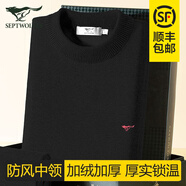 七匹狼加絨加厚男士保暖內衣套裝秋冬新品中老年人棉毛衫打底秋衣秋褲 加絨加厚【防風(fēng)中高領(lǐng)】黑色 XL 推薦體重130-150斤