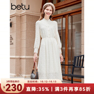 百圖betu女裝秋冬新款連衣裙花邊蕾絲提花燈籠袖連衣裙女2310T94 淺杏色 M