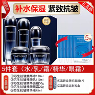 溫碧泉初生芯生奢享護膚品套裝四件套水乳霜緊致補水保濕提亮組合 精華+【水+乳+眼霜+霜】禮盒