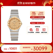 歐米茄（OMEGA）瑞士星座系列曼哈頓石英防水女腕表28mm中秋送禮 黃金金盤(pán)131.20.28.60.08.001