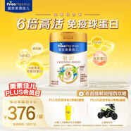 美素佳兒（Friso）皇家旺玥兒童營養(yǎng)奶粉3周歲以上兒童罐裝800g?含優(yōu)量DHA
