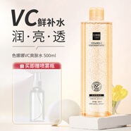色娜娜VC爽膚水補水噴霧保濕清爽控油收斂毛孔敏感精華濕敷定妝化妝水乳 500ml （買即得噴霧瓶）