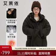 艾萊依羽絨服女長(zhǎng)款加厚簡(jiǎn)約通勤連帽保暖冬外套 炭黑S