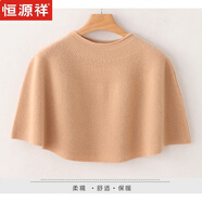 恒源祥羊毛針織套頭半高領(lǐng)披肩女外搭短款毛衣小斗篷護(hù)肩保暖羊絨坎肩 奶茶駝