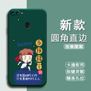 漢牌適用oppoa7x手機殼PBBM00情侶opa動(dòng)漫0pp0a7x歐美全包邊保護套潮男女磨砂防摔新年款ins風(fēng)卡通軟殼 暗夜綠-打工人（TFZH02） OPPO A7X