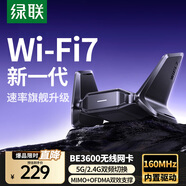 綠聯(lián)WiFi7 USB無線網(wǎng)卡5G雙頻 BE3600千兆智能免驅(qū)臺式機專用 電腦筆記本W(wǎng)iFi接收器主機網(wǎng)絡(luò)發(fā)射器
