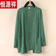 恒源祥春秋季大碼中年女裝外套長(cháng)袖披肩針織開(kāi)衫外搭中長(cháng)款外披空調衫 草綠色 XL 95-110斤