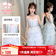 富羅迷女童連衣裙蛋糕公主裙小女孩網紗蛋糕裙中大童禮服裙 白色 150
