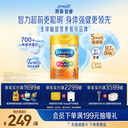 美贊臣（MeadJohnson）港版HMO智睿嬰幼兒配方奶粉900g/罐 含乳脂球膜 荷蘭原裝進(jìn)口 【HMO智睿系列】3段900g*1罐