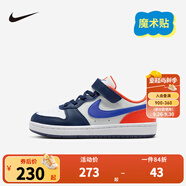 NIKE 耐克男女童休閑板鞋COURT BOROUGH魔術(shù)貼易穿脫兒童運動童鞋低幫 DV5457-401 32 【建議腳長20cm】