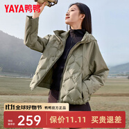 鴨鴨（YAYA）【90+系列】輕薄羽絨服女短款2025秋冬新款時尚休閑連帽保暖外套 綠色 L 165/88A(L)