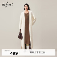 伊芙麗（eifini）蔣欣代言彩色重工長(zhǎng)毛羊駝毛衣開(kāi)衫秋日氛圍感外套女 白色 S 155/80CM