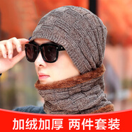 北諾帽子男冬季羊毛毛線(xiàn)帽加絨加厚戶(hù)外騎行保暖帽子防風(fēng)針織帽 兩件套裝帽子+脖套卡其 加絨加厚