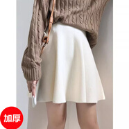 花花公子（PLAYBOY）2025新款秋冬韓版百褶傘裙松緊高腰針織毛線蓬蓬短裙女a(chǎn)字半身裙 白色 加厚 均碼 建議80-145