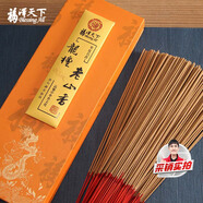 福澤天下老山檀香供奉供香佛香線香祭祀拜拜供仙龍?zhí)蠢仙较阒窈炏阖曄?00g