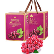 日本引進(jìn)品種陽(yáng)光玫瑰葡萄 新鮮晴王禮盒香印葡萄孕婦應季水果 妮娜皇后葡萄3斤（精美禮盒裝）