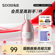 私信晚櫻粉嫩爽膚水200ml 煙酰胺提亮補水保濕水軍訓(xùn)護膚品套裝開學(xué)季