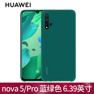 華為nova5pro手機殼適用于原裝液態(tài)硅膠軟保護套超薄PC塑料殼 全包防摔男女款新品潮 nova5/pro PC保護殼 藍綠色