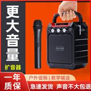 愛(ài)歌S15小蜜蜂擴音器教師專(zhuān)用音響擺攤喇叭無(wú)線(xiàn)耳麥克風(fēng)喊話(huà)器老師上課教學(xué)戶(hù)外廣場(chǎng)舞藍牙收款音箱 升級版+無(wú)線(xiàn)話(huà)筒