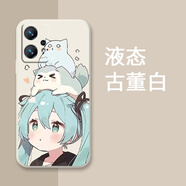 粿條初音未來適用oppok12手機殼findx7軟硅膠r17新款findx6pro全包k10可愛r15女k9x潮k7動漫r11創(chuàng)意k3 YYS566初音未來-古董白-直邊液態(tài) 其他手機型號聯(lián)系客服備注