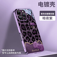Apple/蘋(píng)果【品質(zhì)原裝】豹紋蝴蝶結貓適用iphone16promax手機殼15蘋(píng)果16pro新款14plus高 【紫豹紋蝴蝶結貓】紫色電鍍軟邊 iPhone 14 Pro Max