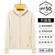 BRELRMON夏季防曬衣女男冰絲涼感連帽開(kāi)衫防紫外線(xiàn)防曬服皮膚風(fēng)衣運動(dòng)外套 2020山茶白-女 2XL