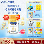 美贊臣學優(yōu)力 卓高兒童成長奶粉鉑金裝700g罐裝 富含CBP 骨骼發(fā)育 