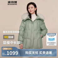 波司登冬季羽絨服女款短款翻領(lǐng)大毛領(lǐng)新國標90絨商場(chǎng)同款外套