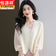 恒源祥天然絲薄開(kāi)衫小披肩外套女短款鏤空長(cháng)袖配裙子媽媽裝針織衫早秋裝 杏色 S 建議80--95斤