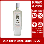 劍南春出品2006年綿竹大曲52度濃香型老白酒 單瓶