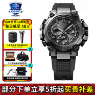 卡西歐（CASIO）男表G-SHOCK MTG高端商務(wù)太陽能防水防震運(yùn)動(dòng)手表 MTG-B3000B-1A藍(lán)牙太陽能