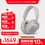 寶華韋健【領(lǐng)政府補貼】藍(lán)牙耳機(jī)Px7S2e頭戴式無線HIFI主動降噪智能音樂耳麥Px7二代升級款中秋送禮 淺云灰