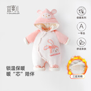 宜爽兒新生嬰兒衣服秋冬季裝連體衣寶寶加厚套裝棉衣外出抱衣冬裝0一3月 粉色小兔 80cm