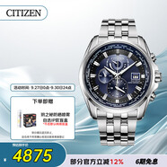 西鐵城（CITIZEN）手表男日韓表光動(dòng)能電波日顯表盤鋼帶商務(wù)送禮物男友AT9031-52L