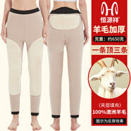 恒源祥羊毛褲男三層加厚棉褲女純羊毛填充冬款大碼中老年保暖褲單件褲子 五層加厚女款-深灰（-30℃） 170