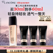 蘭蔻新持妝粉底液PO-01象牙白30ml持久遮瑕油皮化妝禮物生日送女友
