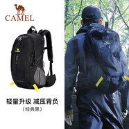 駱駝（CAMEL）山棲登山包戶外專業(yè)背包男女運動雙肩包大容量旅行包經(jīng)典黑