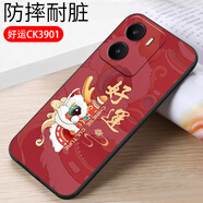 億博睿適用VIVOY35手機殼硅膠軟殼viv0y35a膜vivoy35磨砂V2230A保護套彩繪防摔男女時(shí)尚全包VIVOY35外殼 好運(軟殼)單殼 VivoY35/5G