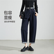逸陽(yáng)不易褪色香蕉哈倫牛仔褲女秋季新款休閑寬松顯瘦老爹褲子 深藍色 28