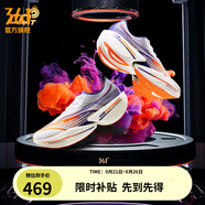 361°運(yùn)動(dòng)鞋男鞋飛飚future專業(yè)馬拉松全掌碳板競速跑鞋 CQT 【飛飚future1.5】 40.5