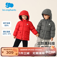麗嬰房（Les enphants）麗嬰房三防兒童羽絨服鴨絨羽絨服秋冬款男童女童冬裝 深灰色 110 CM/4歲