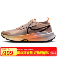 耐克NIKE男子戶外越野 緩震跑鞋 ZEGAMA 運(yùn)動(dòng)鞋F(xiàn)D5190-200褐41