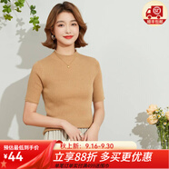 金菊含羊毛多色可選早春新款細坑條特價打底毛衣半高領(lǐng)短袖女式針織衫 黃駝 M