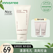 悅詩風(fēng)吟（Innisfree）洗面奶泡沫潔面乳男女洗顏深層清潔 火山泥水楊酸毛孔潔面乳250g