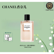 香奈兒（Chanel）香奈兒香水/ 巴黎/杜維埃/愛丁堡威尼斯/比亞麗茲里維埃拉 巴黎-里維埃拉50ml