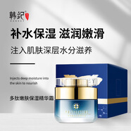 韓紀(jì) HANKEY韓紀(jì)多肽保濕嫩滑緊致霜滋潤補(bǔ)水毛孔細(xì)致面部護(hù)膚品精華霜面霜