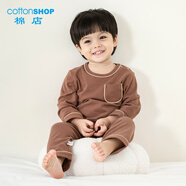 棉店【蛋糕棉】?jì)和麓呵?00%純棉男女寶寶長(cháng)袖家居服中小童套裝秋 初木棕 110cm