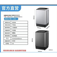 Midea/美的MB65-1000H 6.5公斤KG波輪洗衣機(jī)小型全自動家用帶甩尾貨 6.5公斤MB65V35E/MB65V33CE隨機(jī)