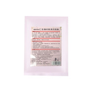 生物纖維肌肉凈化修護面膜清潔吸油污縮毛孔補水控油面膜 10貼